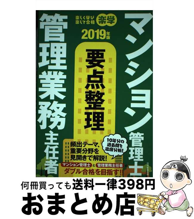 š ڳإޥ󥷥Ρ̳Ǥԡ 2019ǯ /  /  [ñܡʥեȥС]ؽв١