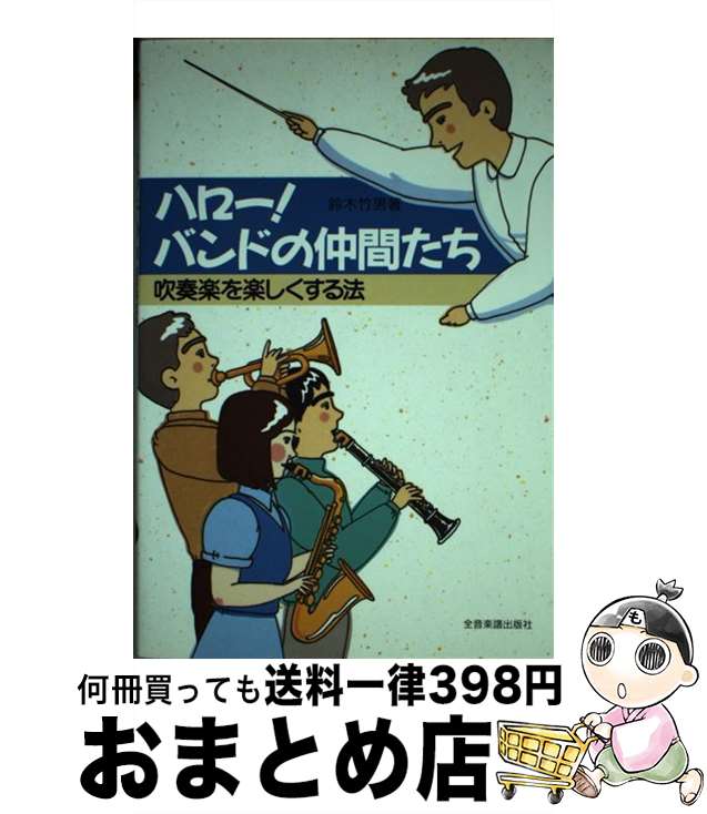 š ϥХɤ֤ /   / Ǽ [ڡѡХå]ؽв١