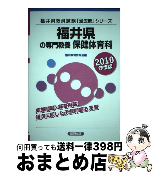 š ʡ温綵ݷΰ 2010ǯ / Ʊ / Ʊ [ڡѡХå]ؽв١