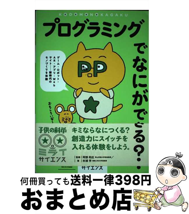 š ץߥ󥰤ǤʤˤǤ롩 ࡦܥåȡARץꡦWebȡ /  ,  ¹ / ʸƲ [ñ]ؽ...