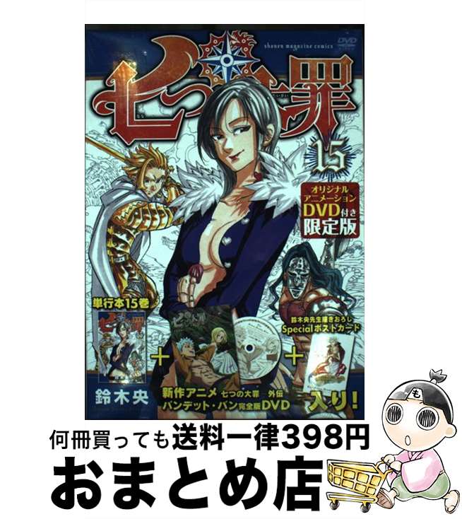 š Ĥ 15  /   / ̼ [ߥå]ؽв١