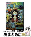 【中古】 ONE PIECE 巻100 / 尾田 栄一郎 / 集英社 コミック 【宅配便出荷】