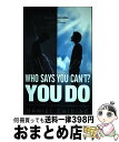 【中古】 Who Says You Can't? You Do / Daniel George Chidiac / LIGHTNING SOURCE INC [...