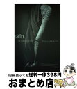 【中古】 Skin: A Natural History / Nina G. Jablonski / Univ of California Pr [ペーパーバッ...