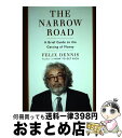 【中古】 The Narrow Road: A Brief Guide to the Getting of Money / Felix Dennis / Por...