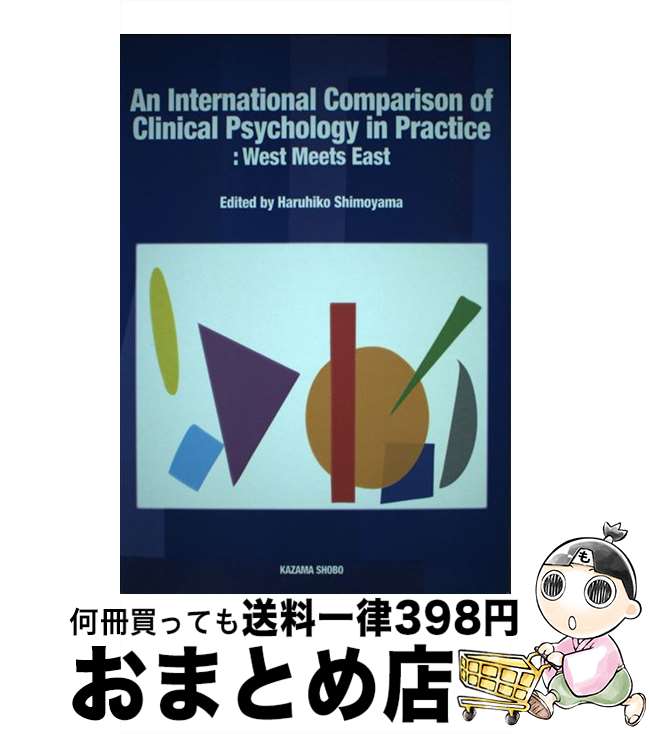 【中古】 An　international　comparis