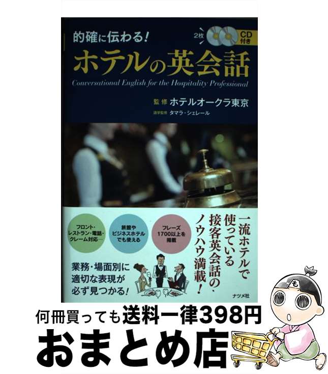 楽天市場】9784816361913の通販 楽天市場】9784816361913の通販