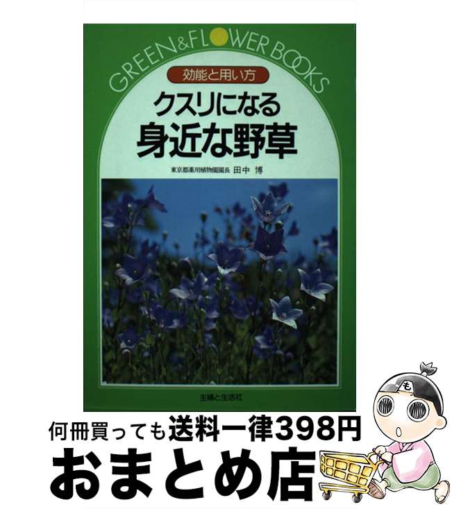 š ˤʤȶ ǽѤ /   / ؤ [ñ]ؽв١