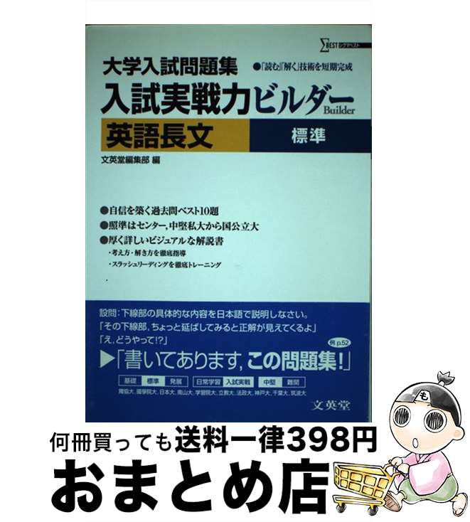 äʤޡޤȤŹ㤨֡š ϥӥѸĹʸ 꽸 ɸ / ʸƲԽ / ʸƲ [ñ]ؽв١ۡפβǤʤ443ߤˤʤޤ