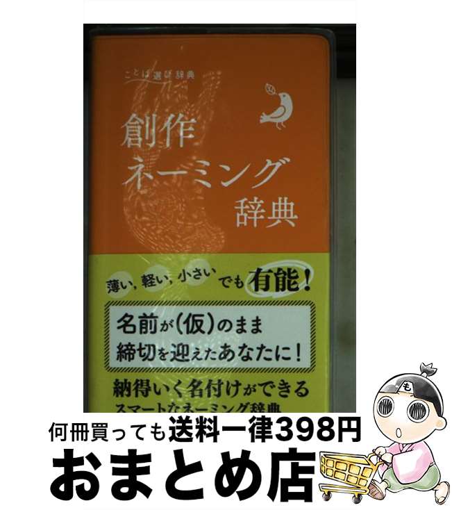 š Ϻ͡ߥ󥰼ŵ / ظŵԽ / ظץ饹 [ñ]ؽв١