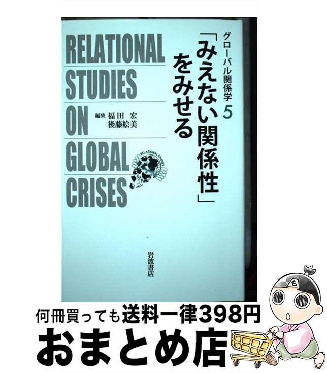 äʤޡޤȤŹ㤨֡š ֤ߤʤطפߤ / ʡ , ƣ  / ȽŹ [ñ]ؽв١ۡפβǤʤ247ߤˤʤޤ