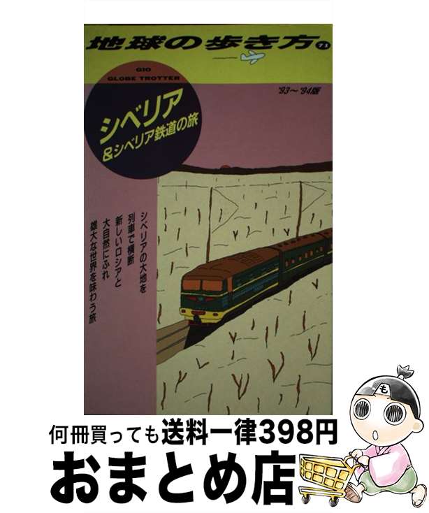 š ϵ⤭ 71ʡ9394ǡ / ϵ⤭Խ / ɡӥå [ñ]ؽв١