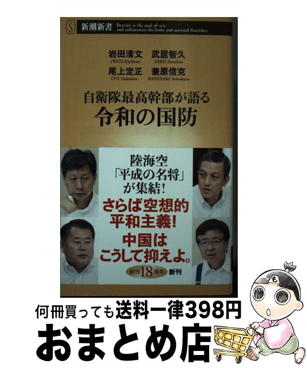 äʤޡޤȤŹ㤨֡š ǹⴴ¤ι /  ʸ,  ҵ,  ,   / Ĭ []ؽв١ۡפβǤʤ446ߤˤʤޤ