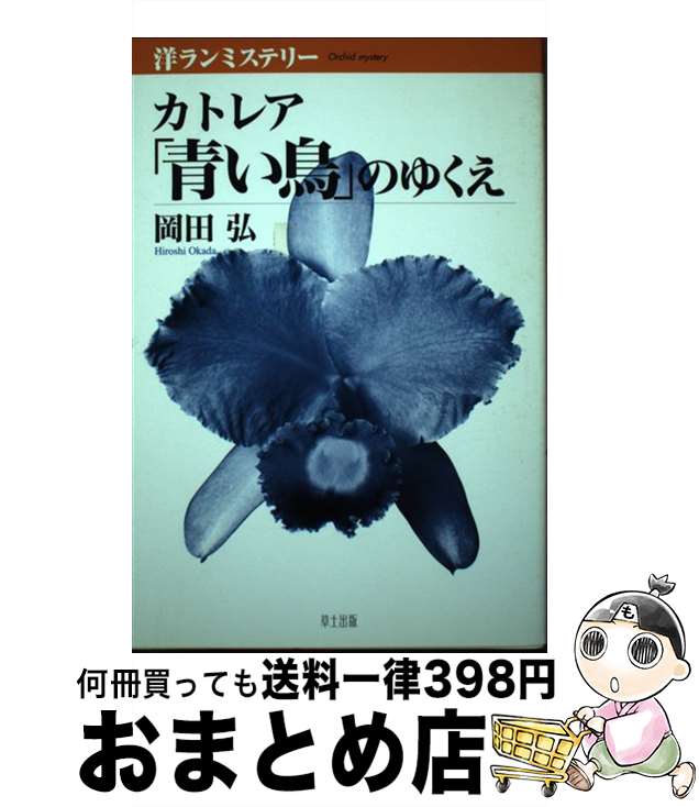 š ȥ쥢ĤĻפΤ椯 Υߥƥ꡼ /   / ڽ [ñ]ؽв١