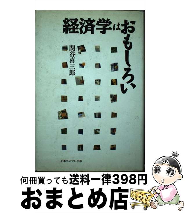 š кѳؤϤ⤷ / ë Ϻ / ܥޥѥ [ñ]ؽв١