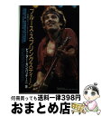 【中古】 ブルース・スプリングスティーン 不屈のロックンローラー / ピーター ガンバッチーニ, 米持 孝秋, 坂本 明子 / シンコーミュージック・エンタテイ...
