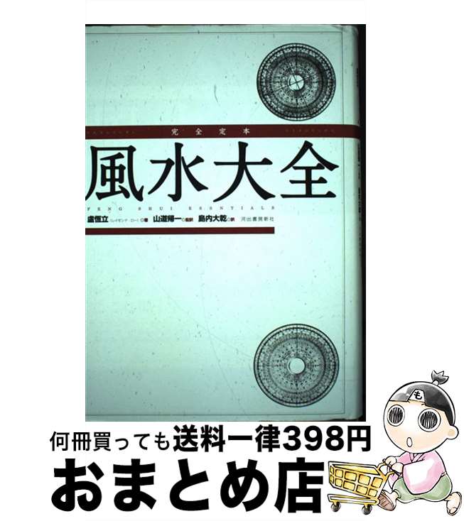 š   / Ω, ƻ ,  紥 / Ͻн˼ [ñ]ؽв١