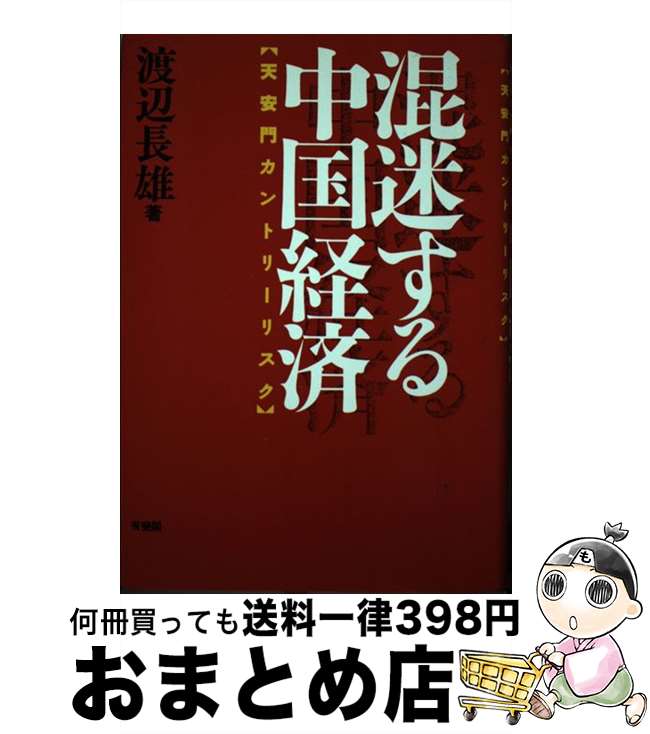 š ¤к ŷ祫ȥ꡼ꥹ /  Ĺͺ / ͭ [ϡɥС]ؽв١