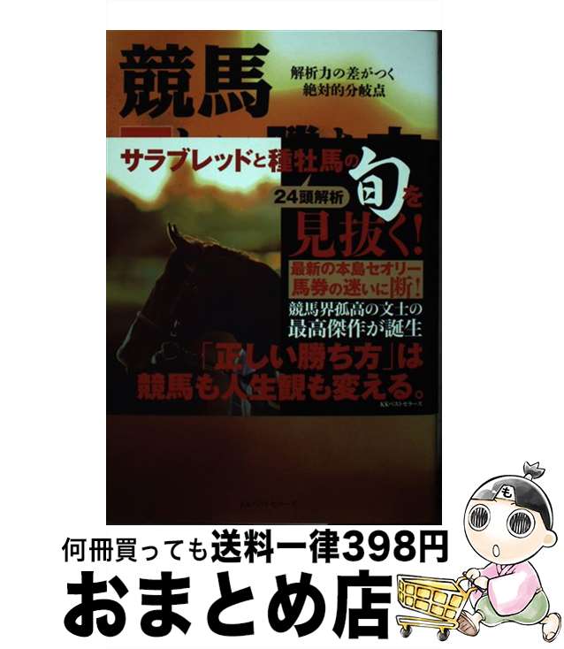 š  /   / ٥ȥ顼 [ñܡʥեȥС]ؽв١