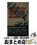 【中古】 コスプレハンドブック / 阿島 俊, 牛島 えっさい / 久保書店 [新書]【宅配便出荷】