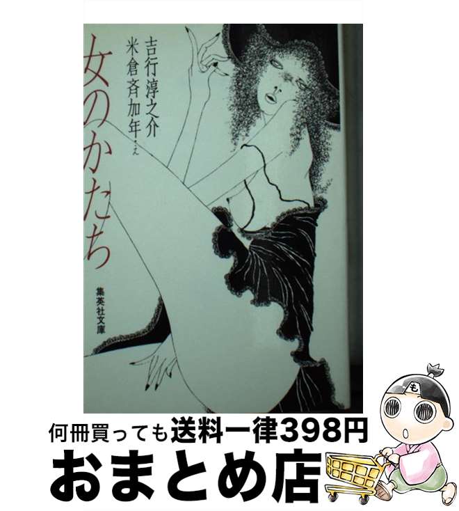 š Τ / ȹ Ƿ,  Ʋǯ / Ѽ [ʸ]ؽв١