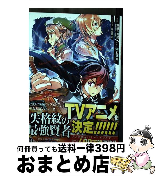 š κǶ ǶθԤ˶ʤ뤿žޤ 14 / ʹԽ, ξ&(Friendly Land),  / ˥å [ߥå]ؽв١