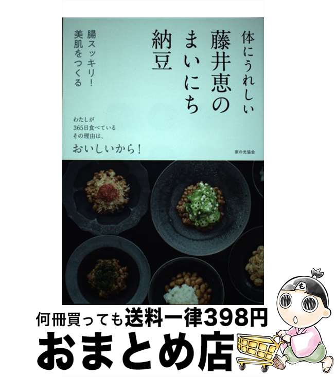 š Τˤ줷ƣäΤޤˤǼƦ / ƣ  / Ȥθ [ñ]ؽв١