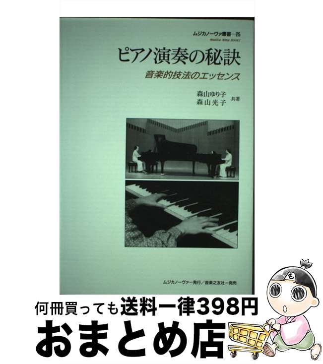 š ԥαդ ŪˡΥå /  ,   / ॸΡ [ñܡʥեȥС]ؽв١