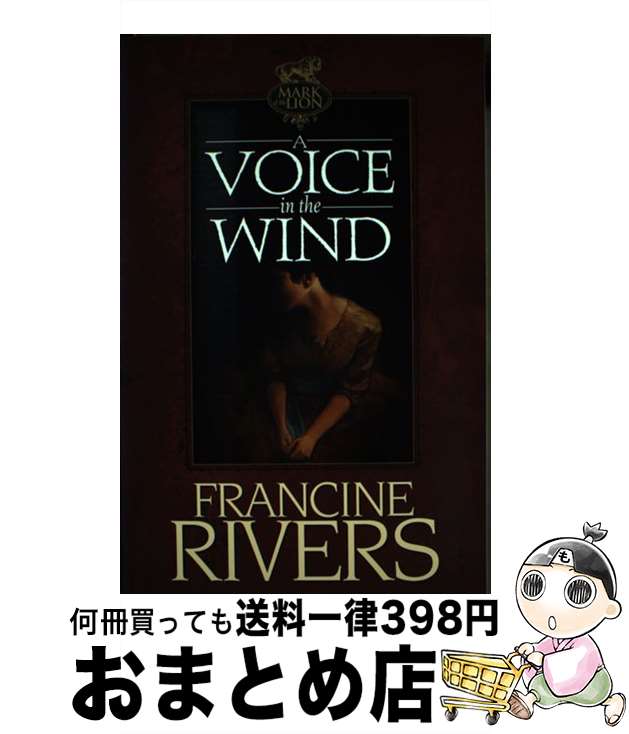 š A Voice in the Wind / Francine Rivers / Tyndale House Pub [ڡѡХå]ؽв١