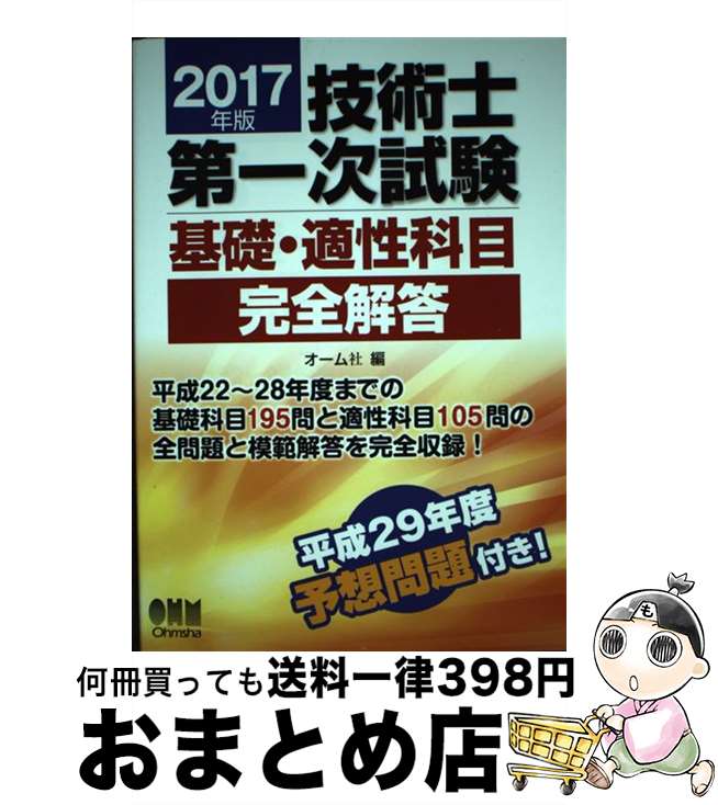 äʤޡޤȤŹ㤨֡š ѻ켡áŬܴ 2017ǯ /  /  [ñܡʥեȥС]ؽв١ۡפβǤʤ693ߤˤʤޤ