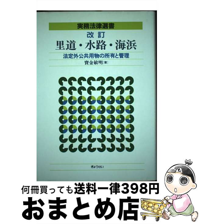 š Τƻϩ ˡ곰ʪνͭȴ  /   / 礦 [ñ]ؽв١