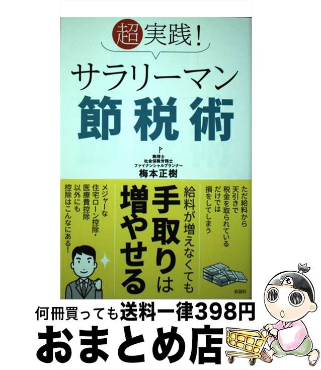 š Ķ꡼ޥǽ /   / ̿޼ [ñ]ؽв١