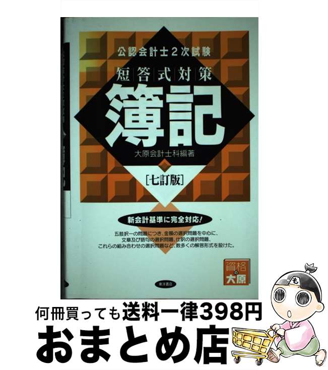 š ǧ׻2ûк  7 / 縶ع׻β / νŹ [ñ]ؽв١