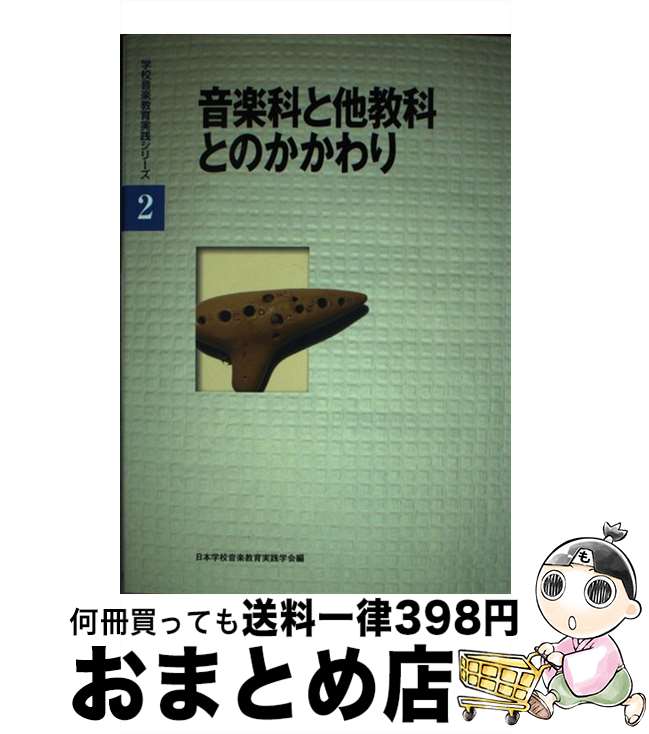 š ڲʤ¾ʤȤΤ / ܳعڶز / Ƿͧ [ڡѡХå]ؽв١