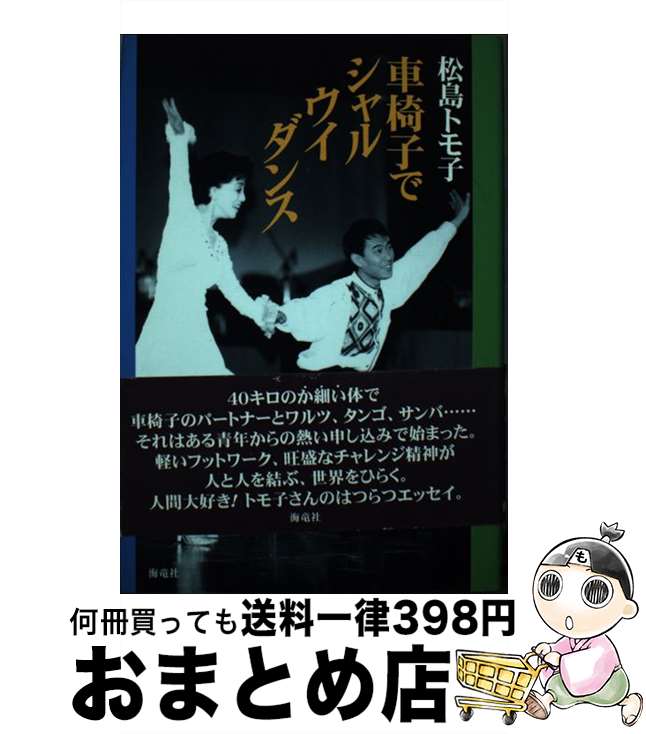 äʤޡޤȤŹ㤨֡š ְػҤǥ롦 /  ȥ / ε [ñ]ؽв١ۡפβǤʤ1,056ߤˤʤޤ