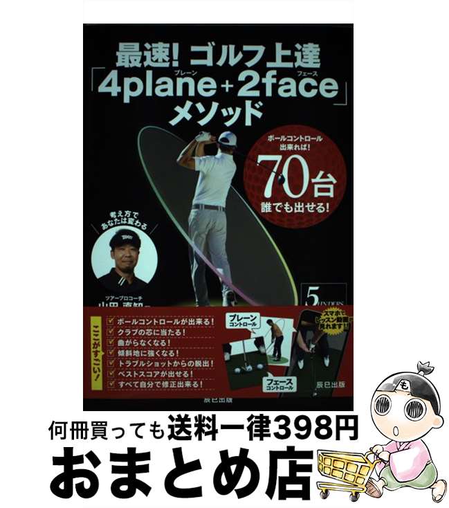 š ®վã4plane2faceץ᥽å ܡ륳ȥС70ïǤФ롪 /  ľ / ä̦ [ñܡʥե...