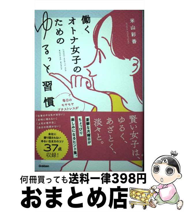 š ƯȥʽҤΤΤäȽ Υץȥ쥹äȾä / ƻ̹ / ظץ饹 [ñ]ؽв١