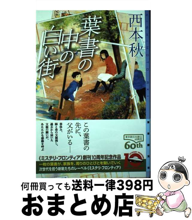 š ս򤤳 /   / ϸ [ñ]ؽв١