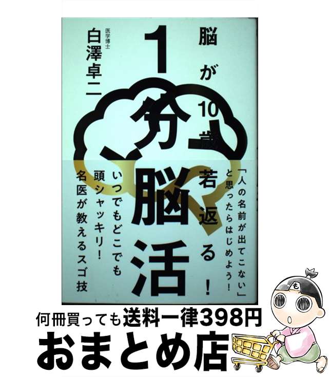 š 1ʬǾ Ǿ10м֤롪 / ߷  / ͳ̱ [ñ]ؽв١