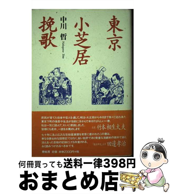 š ǵԲ /  ů / ĳ˼ [ڡѡХå]ؽв١