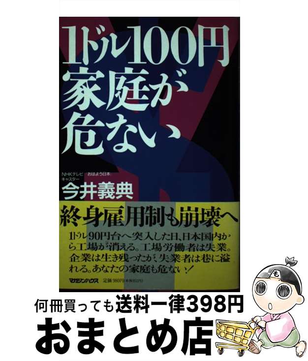 š 1ɥ100߲ʤ /  ŵ / ޥϥ [ñ]ؽв١