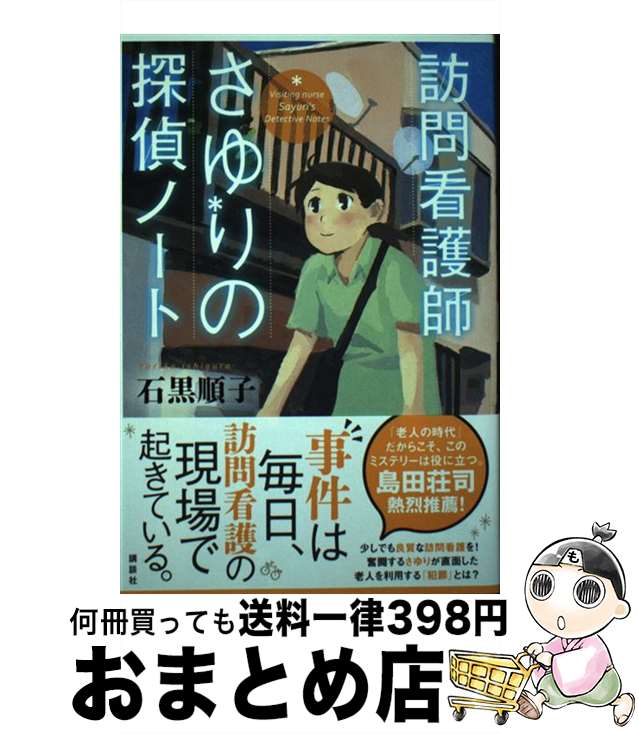 š ˬǸդõΡ / й  / ̼ [ñ]ؽв١