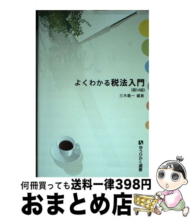 š 褯狼ˡ 14 /   / ͭ [ñܡʥեȥС]ؽв١