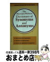 【中古】 The Merriam-Webster Dictionary of Synonyms and Antonyms / Merriam-Webster /...