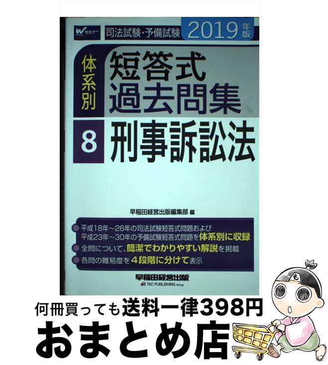 š ˡͽηû佸 2019ǯǡ8 / ķбĽԽ / ķбĽ [ñܡʥեȥС]ؽв١