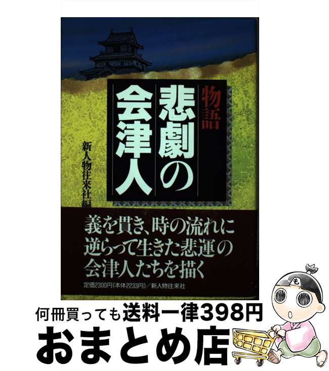 š ʪβſ / ʪ / KADOKAWA(ʪ) [ñ]ؽв١
