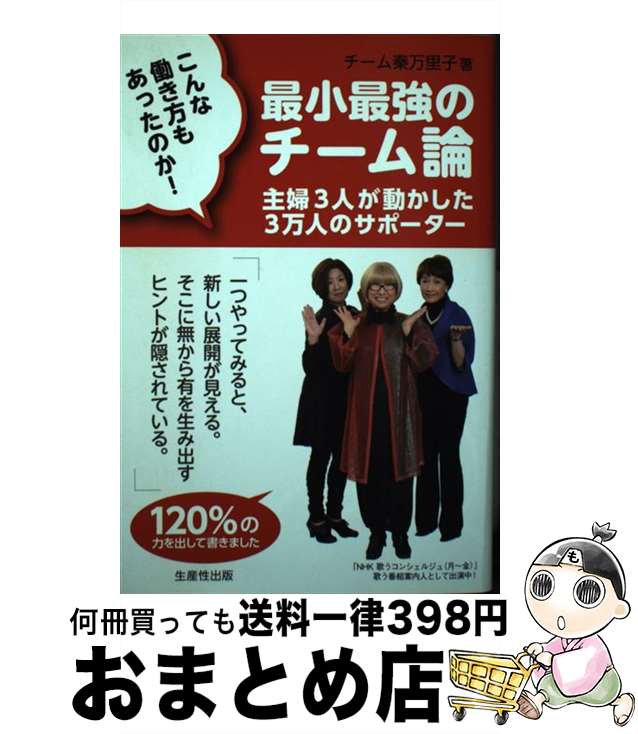 【中古】 こんな働き方もあったの