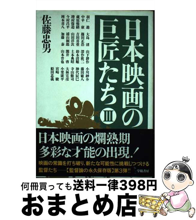 š ܱǲε𾢤 3 / ƣ  / ۽˼ [ñ]ؽв١