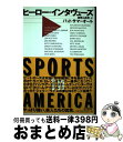 著者：パット サマーオール, Pat Summerall, 加賀山 卓朗出版社：朝日新聞出版サイズ：単行本ISBN-10：402257237XISBN-13：9784022572370■こちらの商品もオススメです ● スポーツ20世紀 甦る「スポーツの世紀」の記憶 vol．1 / ベースボール・マガジン社 / ベースボール・マガジン社 [ムック] ● 栄光のアウトロー 正当派だけがヒーローじゃない！独自のスタイルで突き / ベースボール・マガジン社 / ベースボール・マガジン社 [ムック] ● ヒーローたちのシーズン ベスト・スポーツ・コラム45 / アイラ バーカウ, 新庄 哲夫 / 河出書房新社 [単行本] ● 風たちの伝説 / 山際 淳司 / 河出書房新社 [単行本] ● 門茂男のザ・プロレス 1 / 門 茂男 / KADOKAWA [文庫] ● 15人のハーフ・バックス オレたちにも言わせろ！「ジャパンはこうすれば強くな / 中尾 亘孝 / 文藝春秋 [単行本] ● 世界格闘技伝説のヒーローたち 達人！鉄人！超人！格闘技に生きた漢たちの物語 / チーム オクタゴン / 新紀元社 [単行本] ● ラスト・アメリカン・ヒーロー ベスト・オブ・スポーツコラム / ノーマン メイラー, ハワード サイナー, 岡山 徹 / 東京書籍 [単行本] ● 英雄神話dramatic　sports vol．20 / 徳間書店 / 徳間書店 [ムック] ● 頂上（いただき）の記憶 一瞬の栄光を生きたスポーツヒーローたち / 阿部 珠樹 / 文藝春秋 [単行本] ■通常24時間以内に出荷可能です。※繁忙期やセール等、ご注文数が多い日につきましては　発送まで72時間かかる場合があります。あらかじめご了承ください。■宅配便(送料398円)にて出荷致します。合計3980円以上は送料無料。■ただいま、オリジナルカレンダーをプレゼントしております。■送料無料の「もったいない本舗本店」もご利用ください。メール便送料無料です。■お急ぎの方は「もったいない本舗　お急ぎ便店」をご利用ください。最短翌日配送、手数料298円から■中古品ではございますが、良好なコンディションです。決済はクレジットカード等、各種決済方法がご利用可能です。■万が一品質に不備が有った場合は、返金対応。■クリーニング済み。■商品画像に「帯」が付いているものがありますが、中古品のため、実際の商品には付いていない場合がございます。■商品状態の表記につきまして・非常に良い：　　使用されてはいますが、　　非常にきれいな状態です。　　書き込みや線引きはありません。・良い：　　比較的綺麗な状態の商品です。　　ページやカバーに欠品はありません。　　文章を読むのに支障はありません。・可：　　文章が問題なく読める状態の商品です。　　マーカーやペンで書込があることがあります。　　商品の痛みがある場合があります。