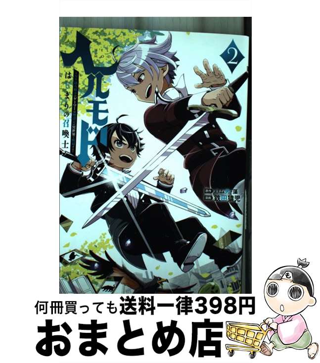 š إ⡼ ߹Υޡΰ̵Ф 2 / Ŵı / 󥿡ƥ [ߥå]ؽв١